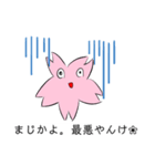 大学生が使える桜スタンプ（個別スタンプ：14）