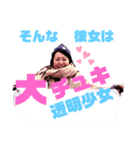 ねぎし1（個別スタンプ：6）