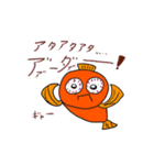 日常で使えるデメキンスタンプ（個別スタンプ：23）