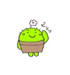 もちもちサボテン（個別スタンプ：1）