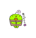 もちもちサボテン（個別スタンプ：9）