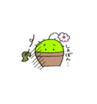 もちもちサボテン（個別スタンプ：19）