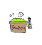 もちもちサボテン（個別スタンプ：22）