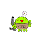 もちもちサボテン（個別スタンプ：29）
