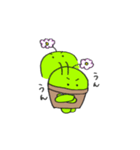 もちもちサボテン（個別スタンプ：35）