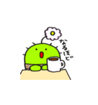 もちもちサボテン（個別スタンプ：36）