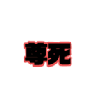 平凡なスタンプ（個別スタンプ：4）