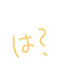 少しずつ違う【は？】のスタンプ（個別スタンプ：32）