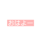 パステル多めのスタンプ（個別スタンプ：1）