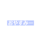 パステル多めのスタンプ（個別スタンプ：3）