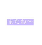 パステル多めのスタンプ（個別スタンプ：4）