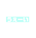 パステル多めのスタンプ（個別スタンプ：5）