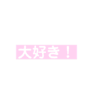 パステル多めのスタンプ（個別スタンプ：7）