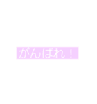 パステル多めのスタンプ（個別スタンプ：8）
