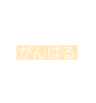 パステル多めのスタンプ（個別スタンプ：9）