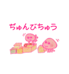 カワイイ火星人☆ほのんぴ☆（個別スタンプ：1）