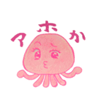 カワイイ火星人☆ほのんぴ☆（個別スタンプ：8）
