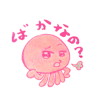 カワイイ火星人☆ほのんぴ☆（個別スタンプ：9）