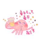 カワイイ火星人☆ほのんぴ☆（個別スタンプ：17）