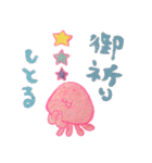 カワイイ火星人☆ほのんぴ☆（個別スタンプ：20）