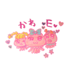 カワイイ火星人☆ほのんぴ☆（個別スタンプ：22）