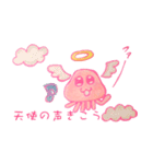 カワイイ火星人☆ほのんぴ☆（個別スタンプ：31）