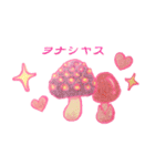 カワイイ火星人☆ほのんぴ☆（個別スタンプ：40）