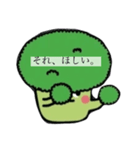 ブロッコリーくんの日常（個別スタンプ：1）