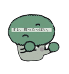 ブロッコリーくんの日常（個別スタンプ：3）