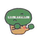 ブロッコリーくんの日常（個別スタンプ：5）