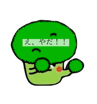 ブロッコリーくんの日常（個別スタンプ：7）