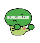 ブロッコリーくんの日常（個別スタンプ：8）