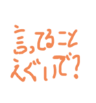 おけみざうるす（個別スタンプ：1）