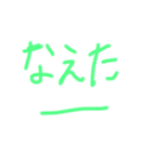 おけみざうるす（個別スタンプ：3）