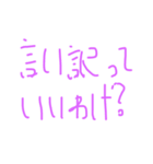 おけみざうるす（個別スタンプ：4）