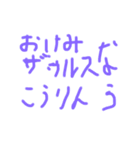 おけみざうるす（個別スタンプ：5）