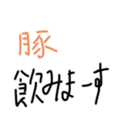 おけみざうるす（個別スタンプ：7）
