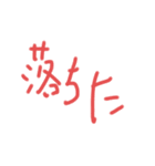おけみざうるす（個別スタンプ：12）