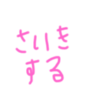 おけみざうるす（個別スタンプ：14）