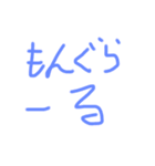 おけみざうるす（個別スタンプ：17）
