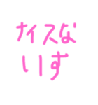 おけみざうるす（個別スタンプ：22）