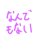 おけみざうるす（個別スタンプ：23）