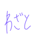 おけみざうるす（個別スタンプ：28）