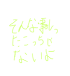 おけみざうるす（個別スタンプ：30）