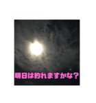 aurora的 スタンプ（個別スタンプ：1）