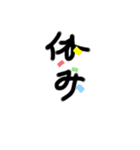 aurora的 スタンプ（個別スタンプ：3）