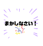 aurora的 スタンプ（個別スタンプ：6）