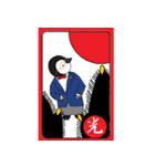 さんちゃんのお友達 (花札 コレクション)（個別スタンプ：1）