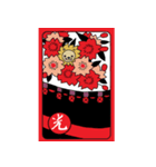 さんちゃんのお友達 (花札 コレクション)（個別スタンプ：2）