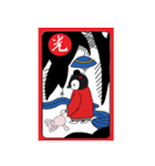 さんちゃんのお友達 (花札 コレクション)（個別スタンプ：5）